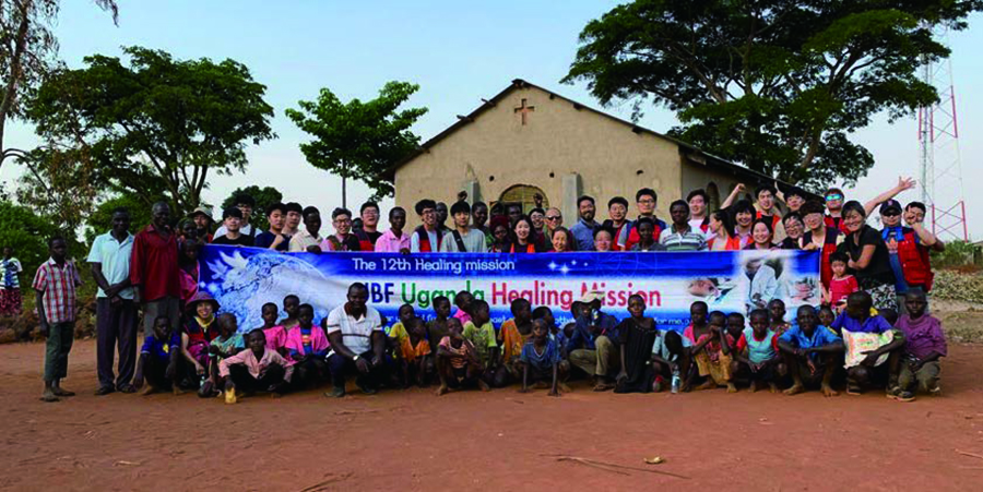 Participate in the 2019 Healing Mission Camp, Uganda