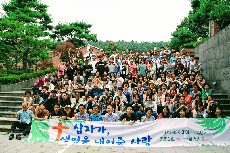 Summer Conference Report from Gwanak 3, Korea UBF