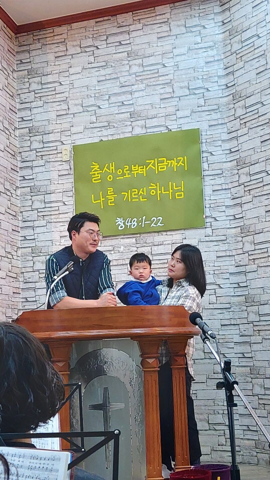 New Missionaries (M. Phinehas and Ruth Grace from Baebong, Korea) were Sent Out to Scarborough (CANADA)