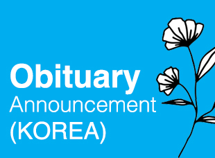 (Korea) At the age of 42, M. J_ungMiLee Went to be with the Lord on June 8, 2020 (English/Korean)