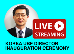 (Korea/Video) - New Korea UBF Director Inauguration Ceremony on June 22, 2020