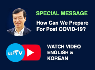 (General Director/Video) How Can We Prepare For Post COVID-19? (English/Spanish/Korean)