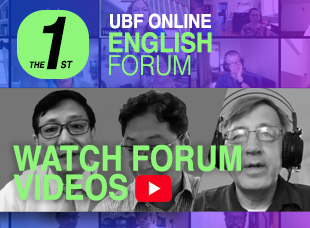 (THE 1ST UBF ENGLISH ONLINE FORUM/VIDEOS) The Forum was Held on July 25, 2020 via Zoom
