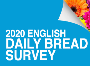 (HQ UBF PRESS) English Daily Bread Survey