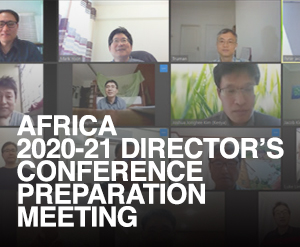 (AFRICA) 2020-21 Virtual Africa Annual Director's Conference will be held on December 11-12, 2020