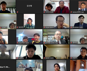 (KOREA) JongRo 1 & 7 UBF Held an Online Fall Conference from October 31 to November 1, 2020