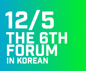 (The 6th Forum in Korean / Video) “Restoration of Spirituality for Mission Life: Spirituality of the Cross.”