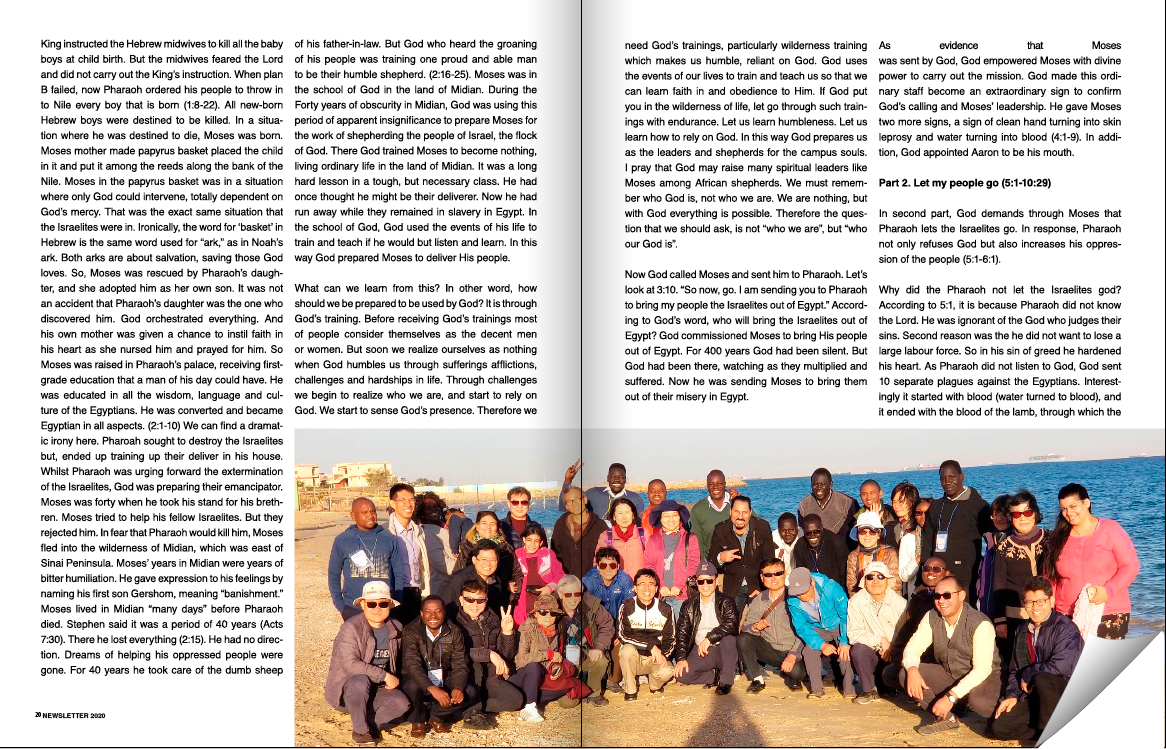 (Video) 2020 New Year Director's Conference Newsletter (HQ)