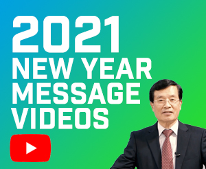 (HQ/Update Video Messages) 2021 New Year Message Videos / Questions / Manuscripts (English/Spanish/Russian/Korean)