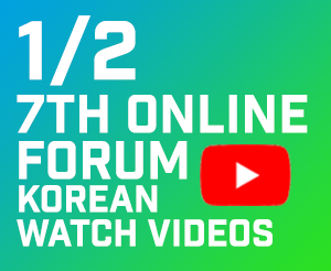 (The 7th Korean Forum/Watch Videos) "Understanding and Adaptation to Foreign Culture: Gospel, Culture, and Mission Strategy”