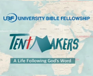 (HQ ONLINE MISSION) UBF TENTMAKERS - Introduction to Life Testimonial Video Series on Youtube