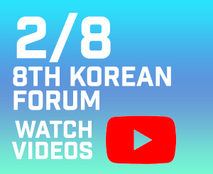 (8TH KOREAN FORUM-VIDEO) “The Spiritual Education for Children / 2nd Gens at House Church Ministry”
