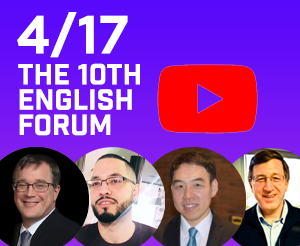 (THE 10TH FORUM-4/17/WATCH VIDEOS) "Empowering the Emerging Leadership"