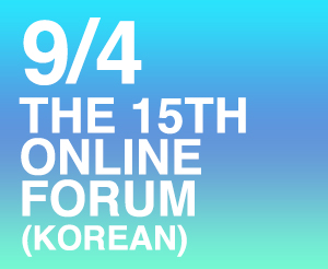 (15TH ONLINE FORUM-KOREAN) - “Vitalizing Campus Evangelism in the Covid-19 Era.”