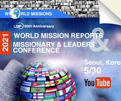 (UBF PRESS) 2021 World Mission Report Newsletter is Published