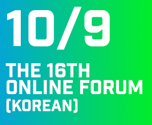 (16TH KOREAN FORUM-VIDEOS) “The Works of God’s Living Words: How to Prepare and Deliver Sunday Messages.”