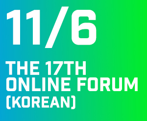 (THE 17TH UBF KOREAN FORUM-11/6-VIDEO) “The Prayers God Hears.”