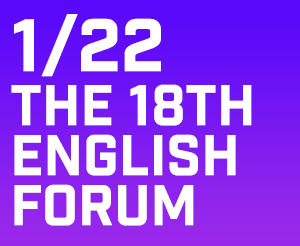 (THE 18TH ENGLISH FORUM-1/22/VIDEOS) - "The Marriage by Faith and House-Church Ministry."