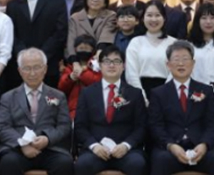 (SOUTH KOREA) Sh. J*oshua Jung's inauguration Ceremony at Inje UBF Was on February 19, 2022