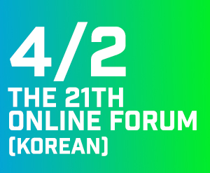(THE 21ST KOREAN FORUM-VIDEO) "Learning Humility: Servant Leadership."