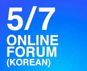 (THE 22ND KOREAN FORUM-VIDEO) "Understanding Youth and CBF Ministry."