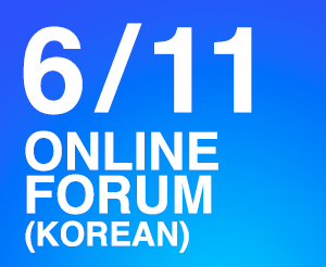 (THE  23RD KOREAN FORUM 6/11-VIDEO) "Happy Couple in Jesus."