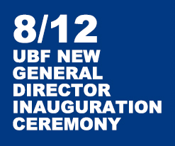 (HQ/English/Spanish/Korean) UBF New General Director Inauguration Ceremony