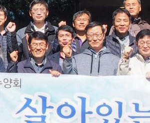 (KOREA) Staff-Shepherd Fall Conference 2022