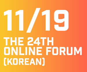 (THE 24TH KOREAN FORUM-11/19) Africa Mission Revival