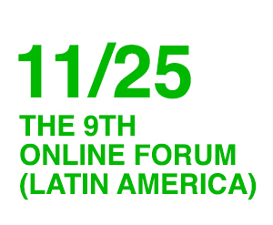(LATIN AMERICA/UPDATE) The 9th Spanish Online Forum News