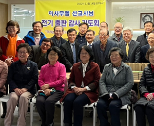 (HQ) Celebrating the Publication of Dr. Samuel Lee's Biography