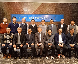 (JAPAN) Japan Held a Directors' Conference from December 29-30, 2022
