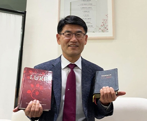 (SOUTH KOREA) Director Nehemiah K.'s Article Has Been Published in The Christian Daily