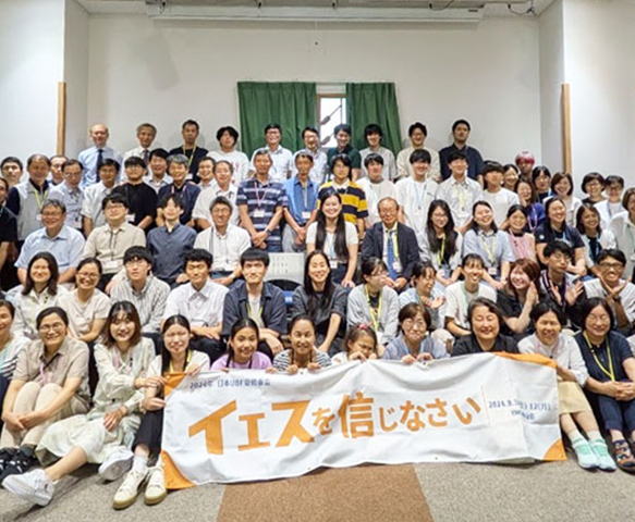 (JAPAN) Japan UBF and CBF Had a Summer Conference titled "Believe in Jesus!" from August 10-12, 2024