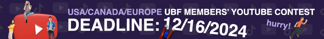 (HQ) UBF North America & Europe Social Media Contest!-The Total Prize Pool: $2,000
