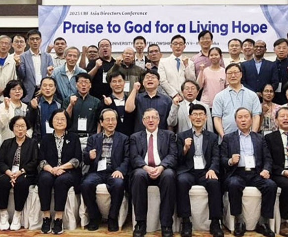 (ASIA) 2025 Asia Directors’ Conference was held from January 9-11, 2025, in a beautiful location in Colombo, S. nation.