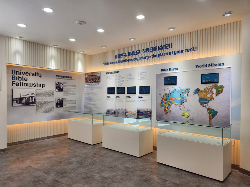 (SOUTH KOREA) The UBF Museum Remodeled: Celebrating God’s Work and Spiritual History Through Our Ministry