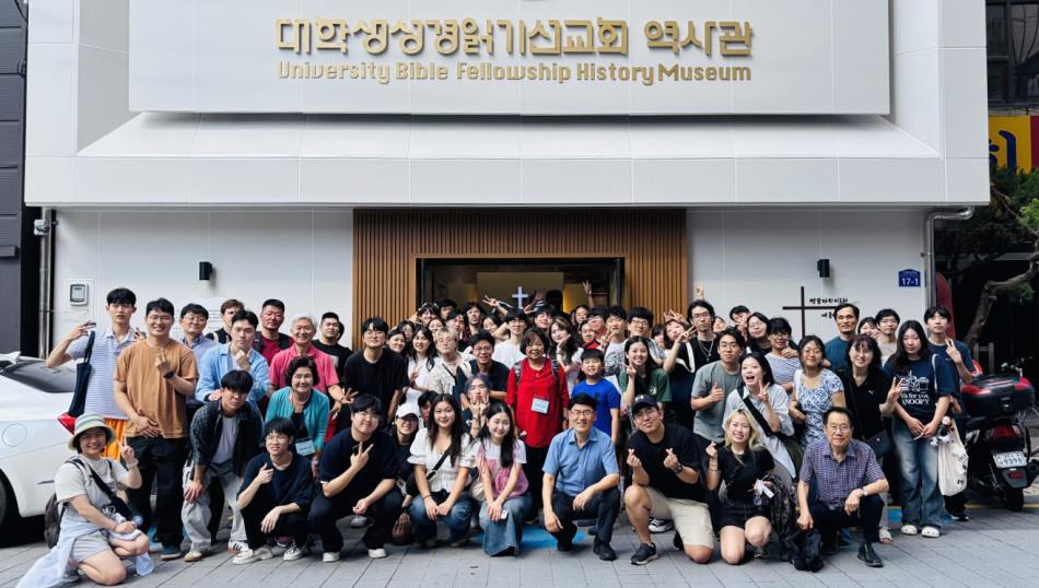 (HQ) The 2025 Vision Camp Report on Grasping God’s Vision: The God of Joseph
