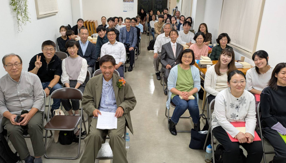 (JAPAN) Tokyo UBF Discipleship Conference: Learning to Walk with God Through Joseph’s Example