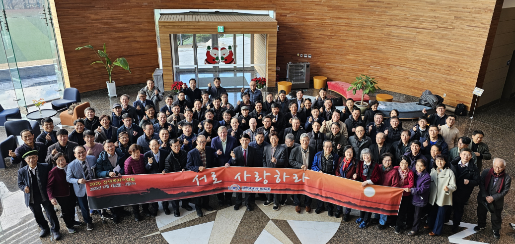 (SOUTH KOREA) 2026 New Year Shepherd Conference Held in Korea with Record Attendance