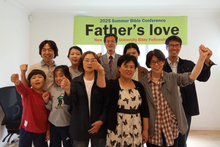 (NEW ZEALAND) "Father’s Love": Auckland UBF's 2025 Summer Bible Conference