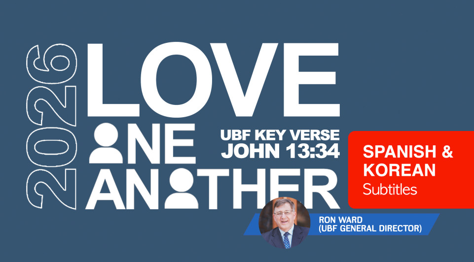 (HQ) Happy New Year 2026! New Year Message and Videos by Pastor Ron Ward (English, Spanish, Korean)