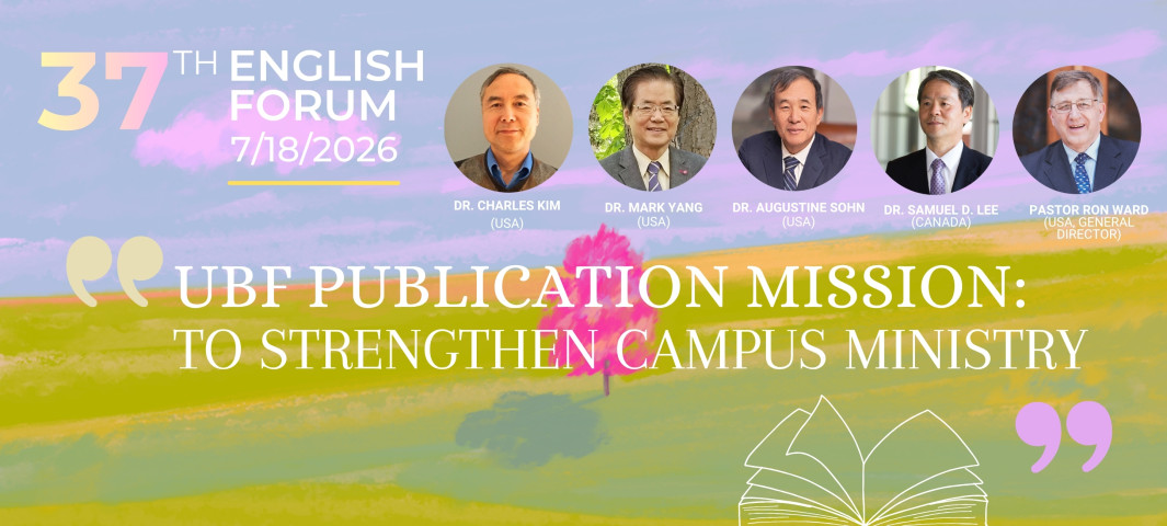 (THE 37TH ENGLISH ONLINE FORUM-7/18) “UBF Publication Mission: To Strengthen Campus Ministry.”