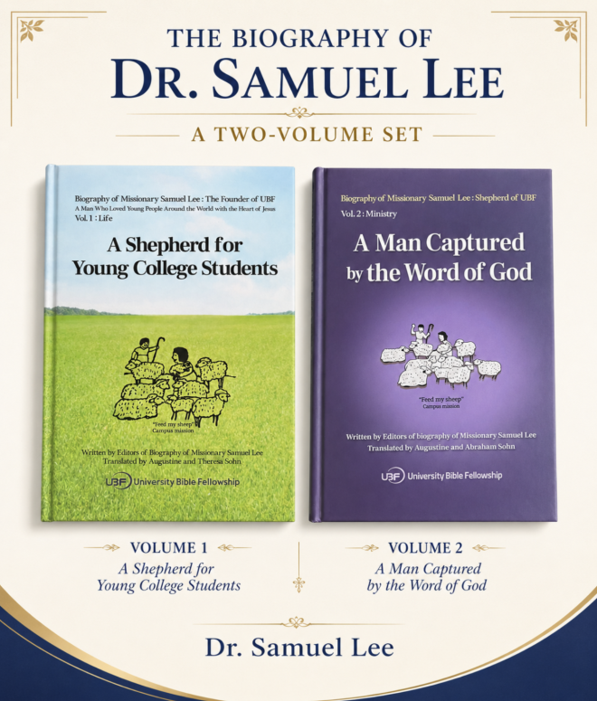 (HQ) English Edition Now Available | The Biography of the Late Dr. Samuel Lee