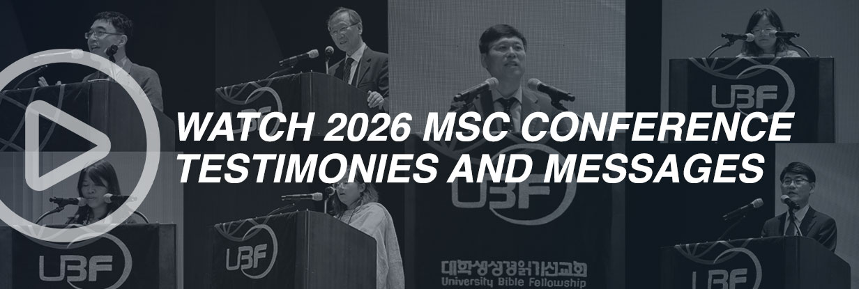Watch 2026 MSC Conference Testimonies and messages
