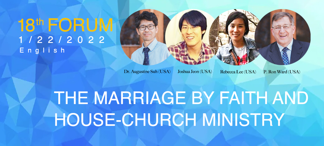The Marriage by Faith and House-Church Ministry
