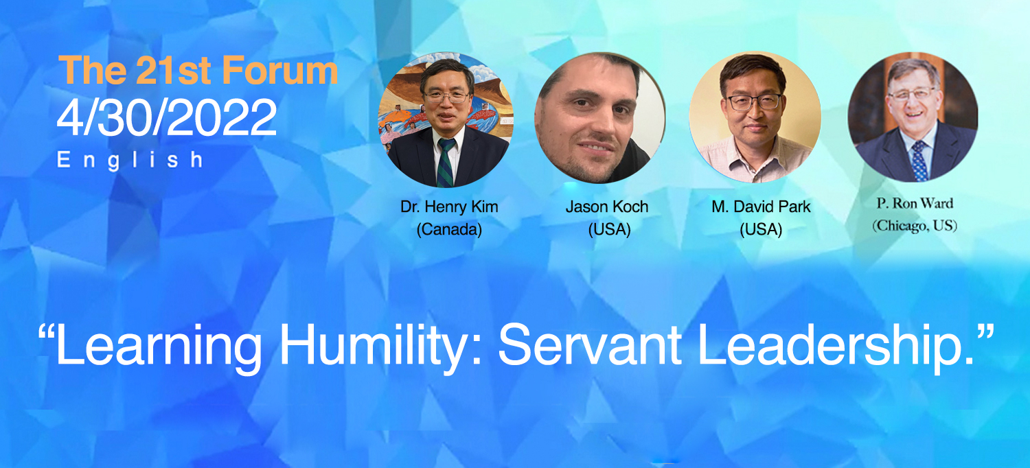 “Learning Humility: Servant Leadership.”