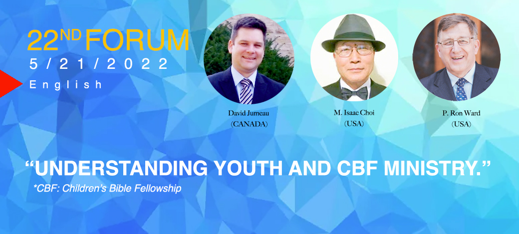 The 22nd English Forum - "Understanding Youth and CBF Ministry.”