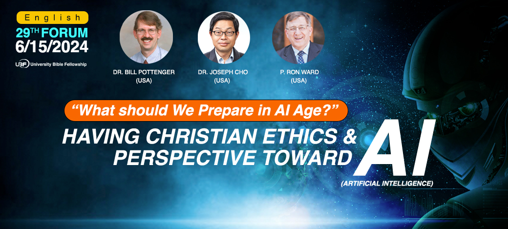 Having Christian Ethics & Perspective toward AI