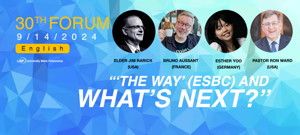 ‘The WAY’ (ESBC) and What’s Next?